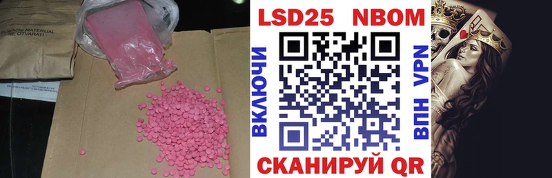 ЛСД экстази ecstasy  где можно купить   Ржев 
