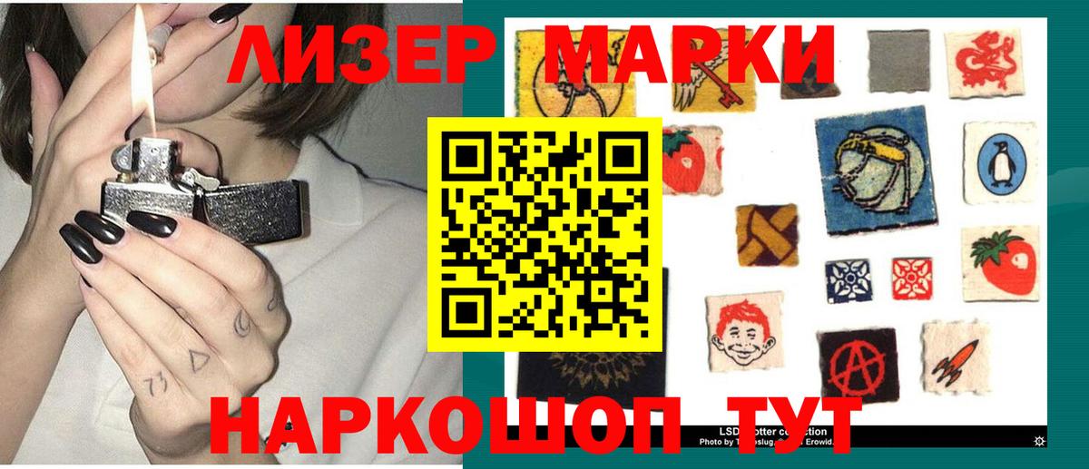Ржев  ЛСД экстази ecstasy  LSD-25 экстази кислота  Вход с VPN 