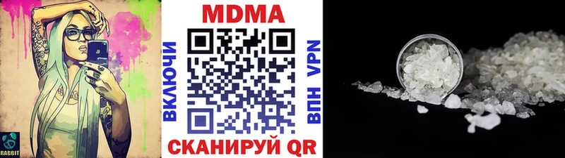 MEGA как войти  Ржев  MDMA молли 