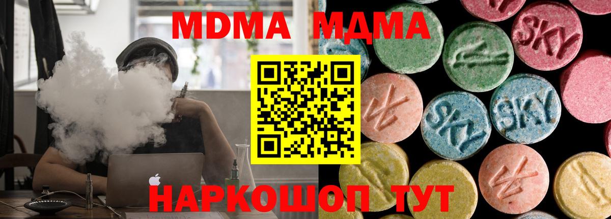 Ржев  MDMA Molly  MDMA  МДМА crystal  Вход с VPN 