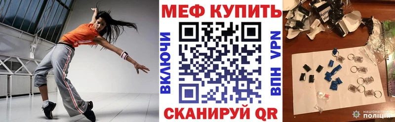 как найти   мега ссылка  МЕФ VHQ  Ржев 