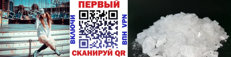 купить закладку Ржев Метамфетамин витя