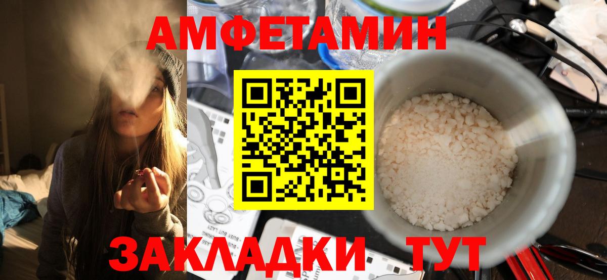ТГК Ржев