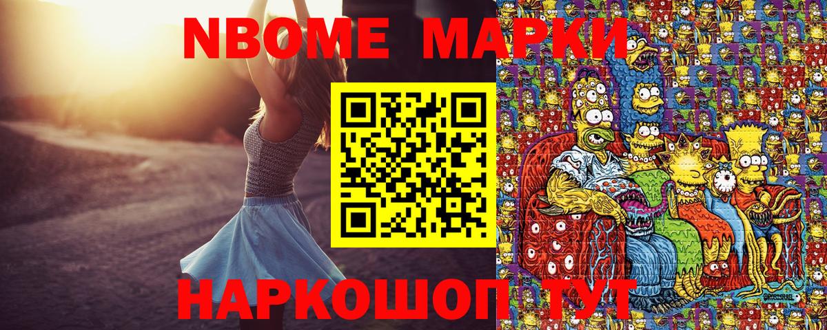 ГАШ  Кокаин  МДМА  ЭКСТАЗИ  Ржев  Вход с VPN  Марихуана  LSD-25  Меф кристаллы  МАРИХУАНА 