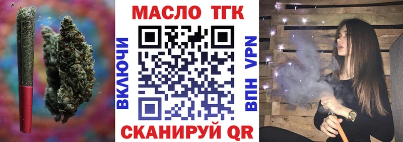 Дистиллят ТГК вейп  mega как зайти  Ржев  купить  