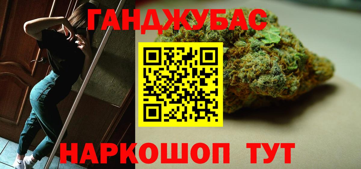 Ржев  Каннабис MAZAR  Бошки Шишки план  Вход с VPN  Конопля White Widow  Марихуана VHQ 